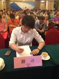 會議口譯翻譯工作圖片 會議口譯翻譯工作圖片