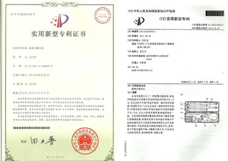 專利翻譯參考圖片 專利翻譯參考圖片