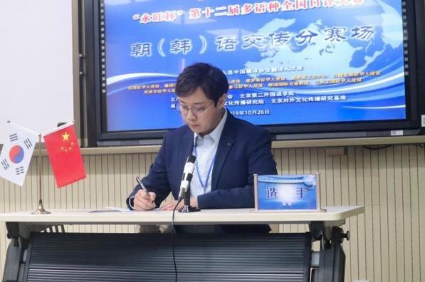 口譯工作現(xiàn)場圖片 口譯工作現(xiàn)場圖片