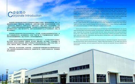 企業英文簡介圖片 企業英文簡介圖片