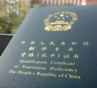 專業(yè)翻譯圖片 專業(yè)翻譯圖片