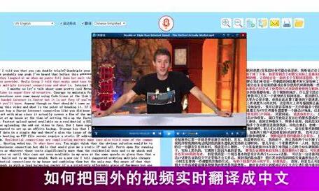 視頻翻譯成中文圖片 視頻翻譯成中文圖片