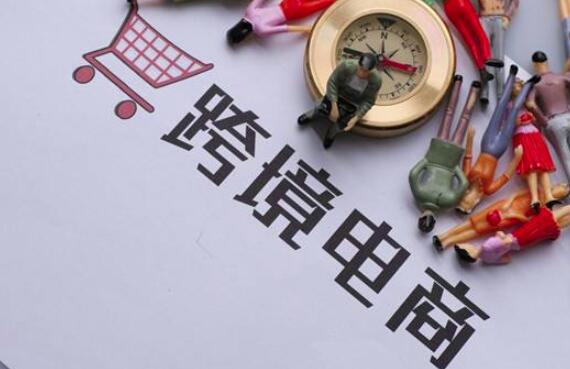 跨境電商翻譯圖片 跨境電商翻譯圖片