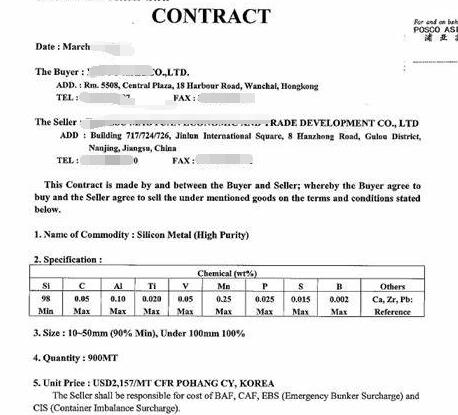 英文合同翻譯圖片 英文合同翻譯圖片