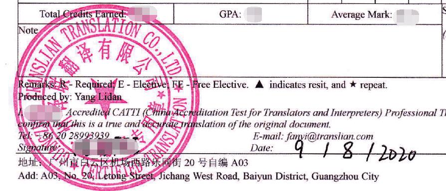 翻譯專用章圖片 翻譯專用章圖片