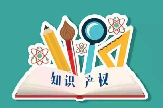 知識(shí)產(chǎn)品翻譯圖片 知識(shí)產(chǎn)品翻譯圖片