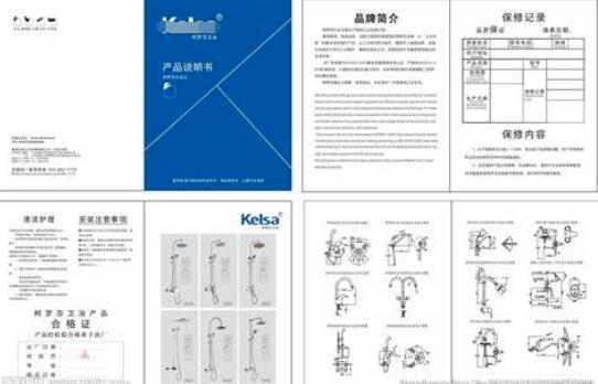 產品說明書翻譯圖片 產品說明書翻譯圖片
