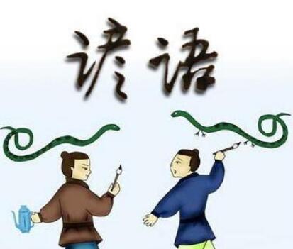 中英文諺語翻譯圖片 中英文諺語翻譯圖片