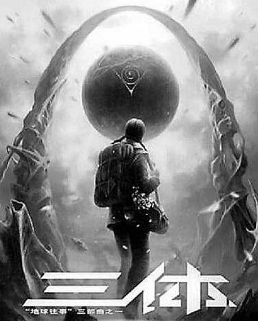 科幻小說翻譯圖片 科幻小說翻譯圖片