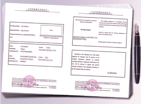 簽證材料翻譯圖片 簽證材料翻譯圖片