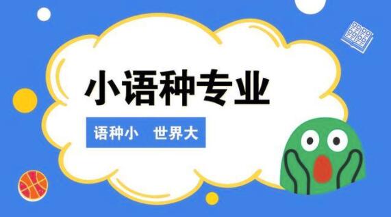 小語種翻譯公司圖片 小語種翻譯公司圖片