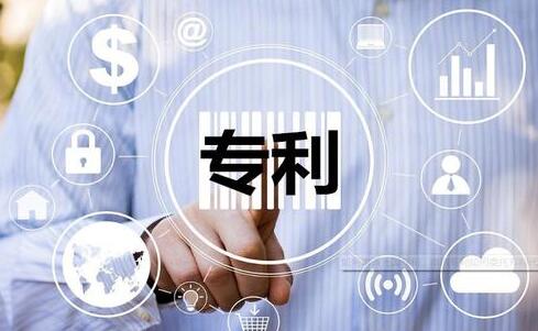 專利翻譯公司圖片 專利翻譯公司圖片