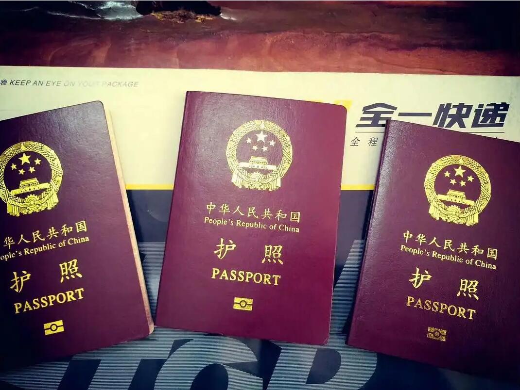 護照辦理 護照辦理